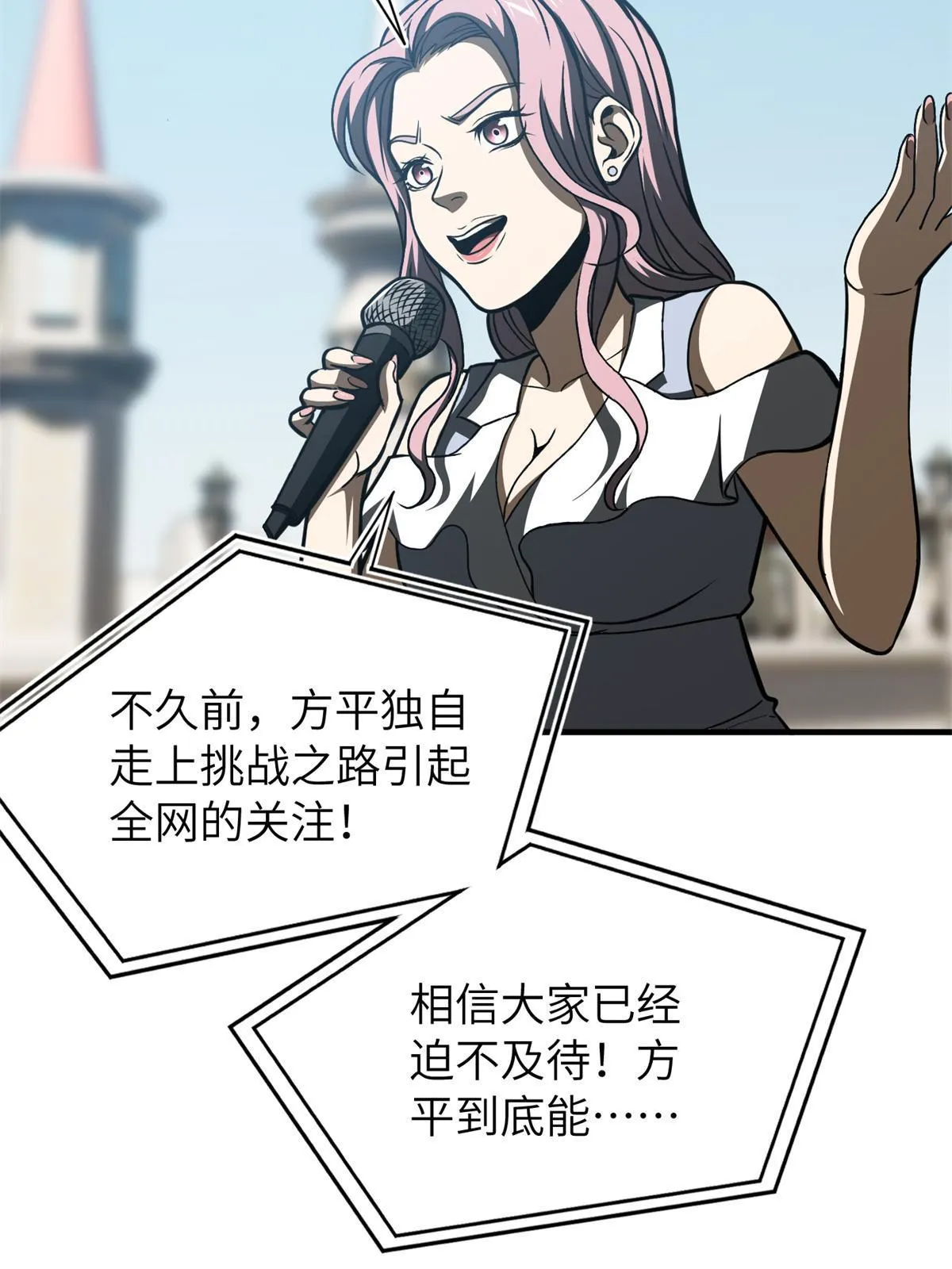 163 凌依依 第30页