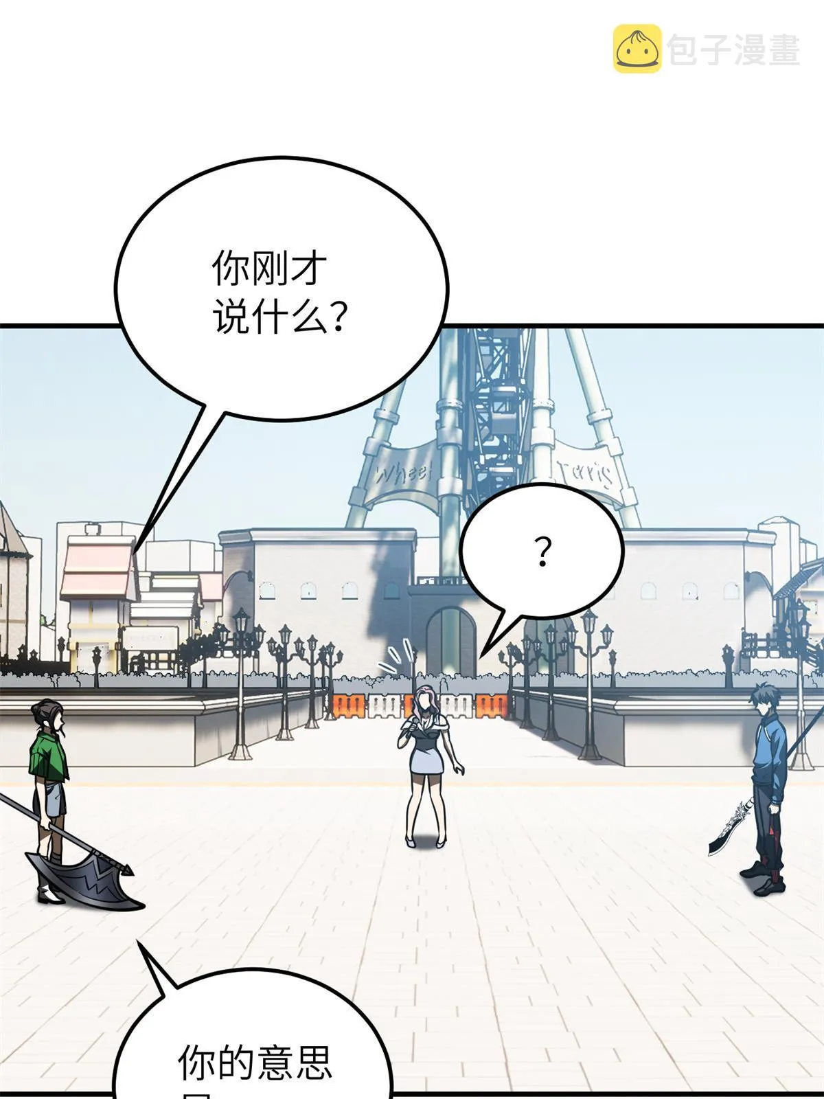163 凌依依 第31页