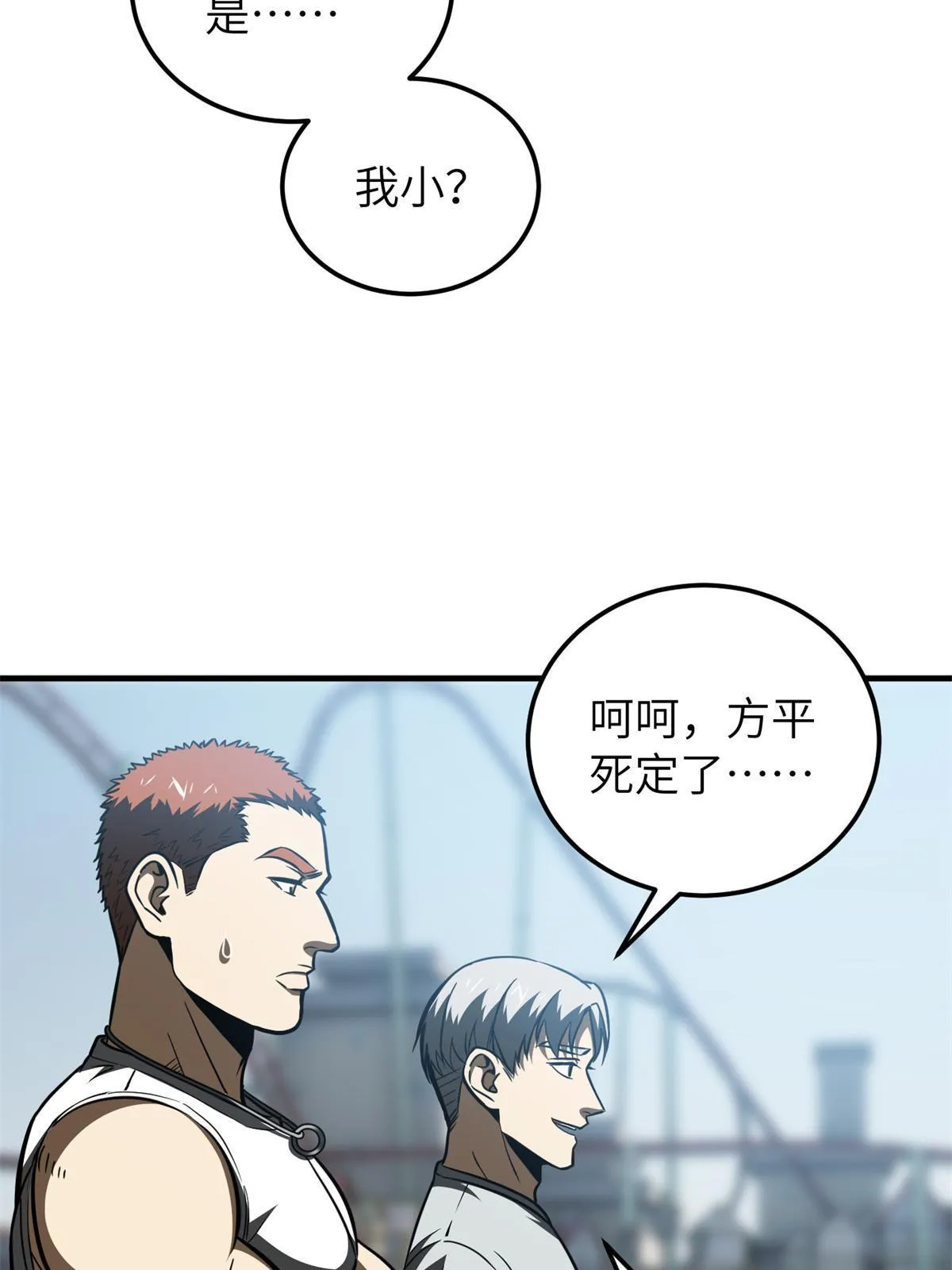 163 凌依依 第32页