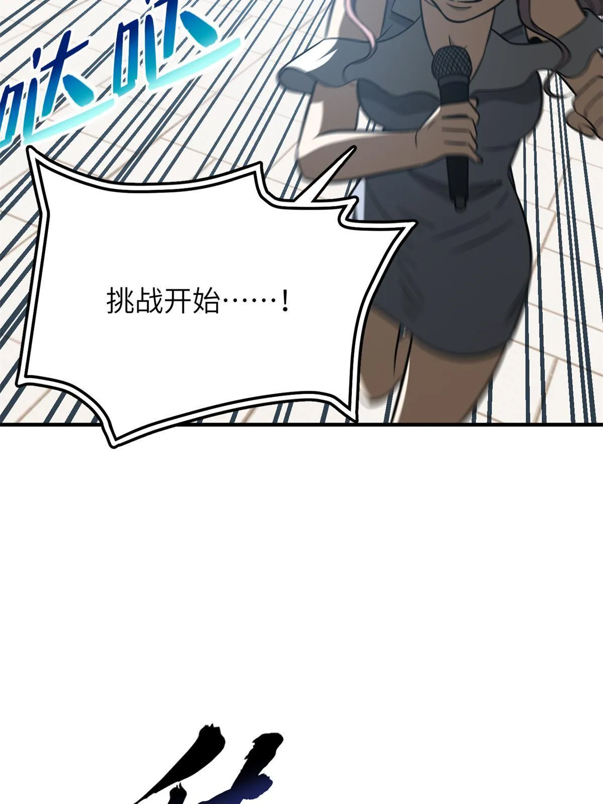 163 凌依依 第40页