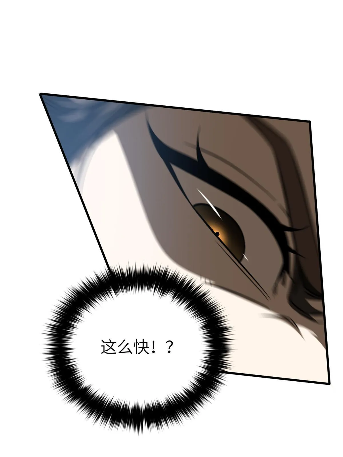 163 凌依依 第48页