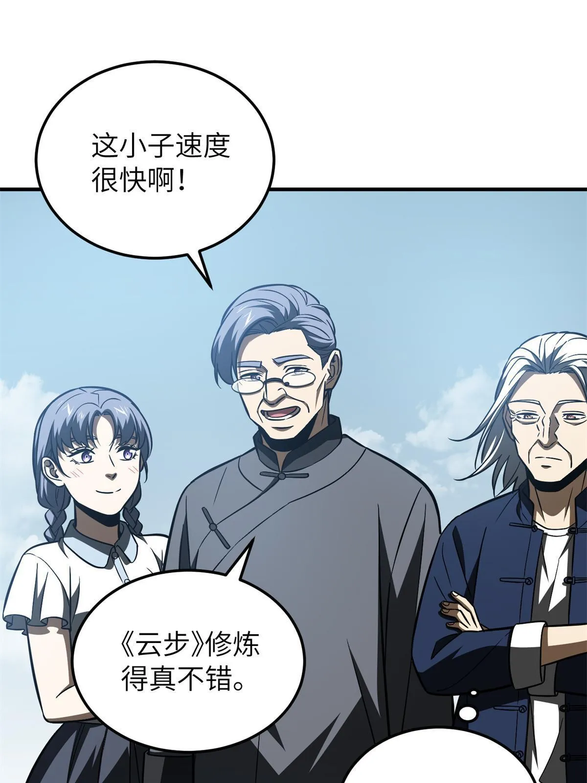 163 凌依依 第53页