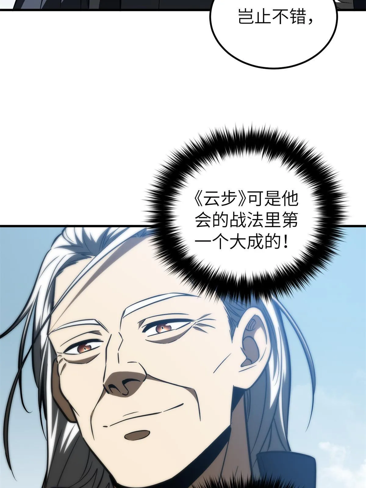 163 凌依依 第54页