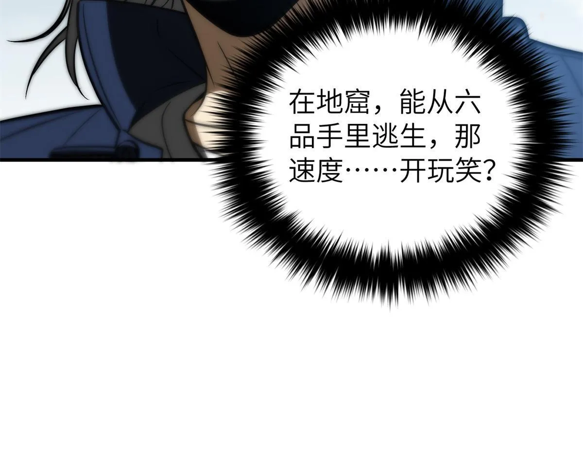 163 凌依依 第55页