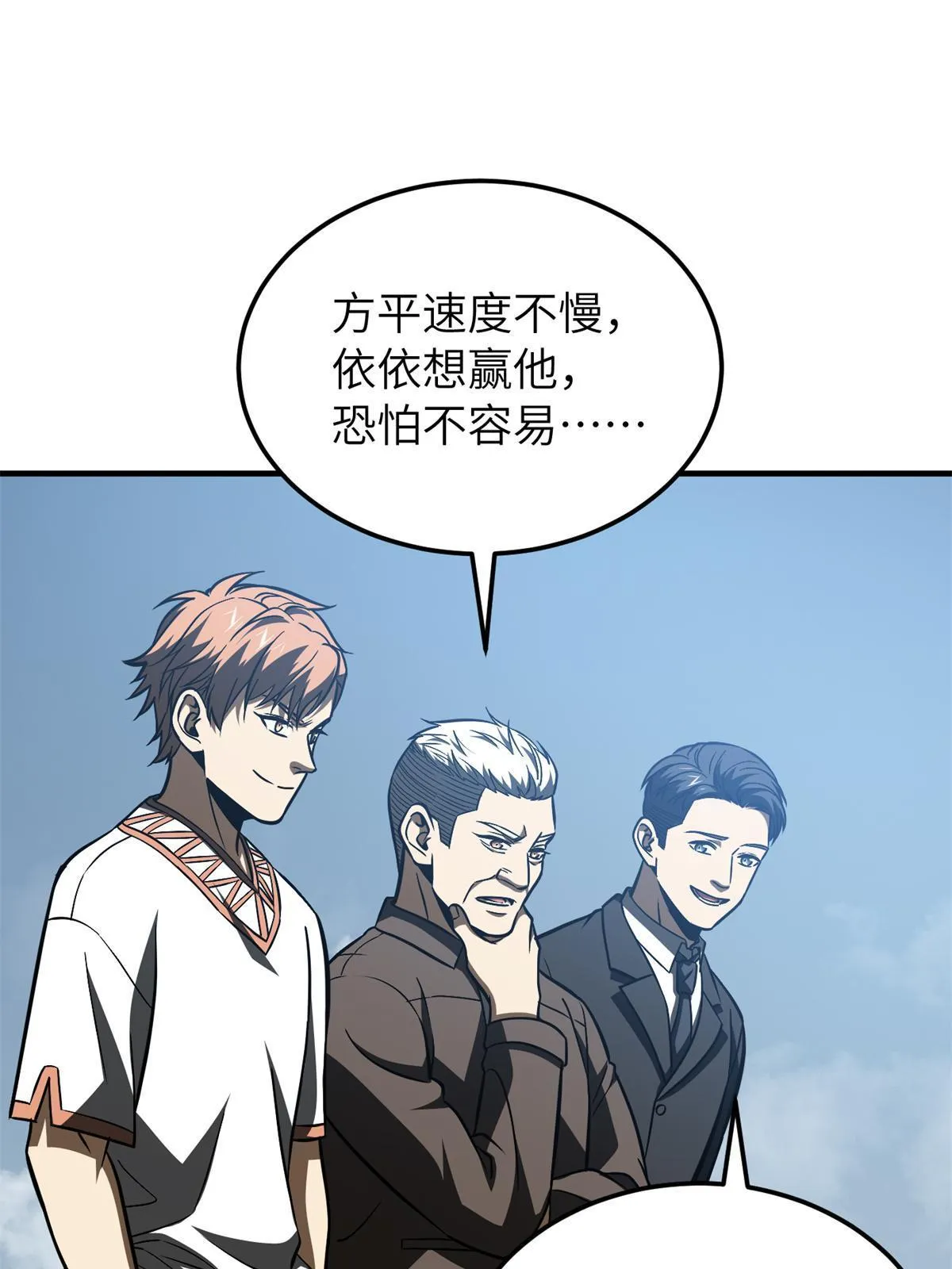 163 凌依依 第56页