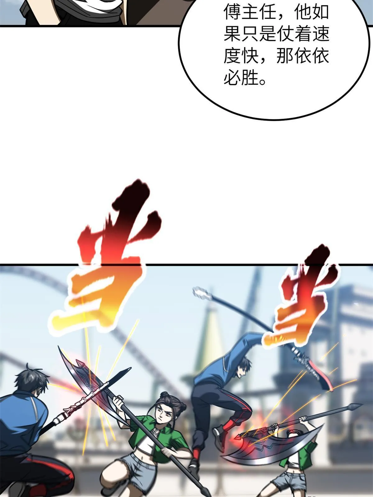163 凌依依 第57页
