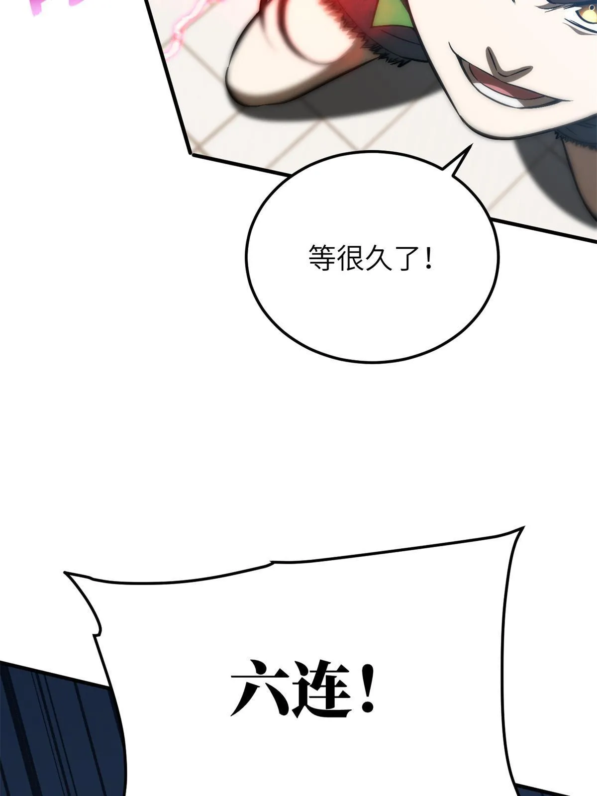 163 凌依依 第62页
