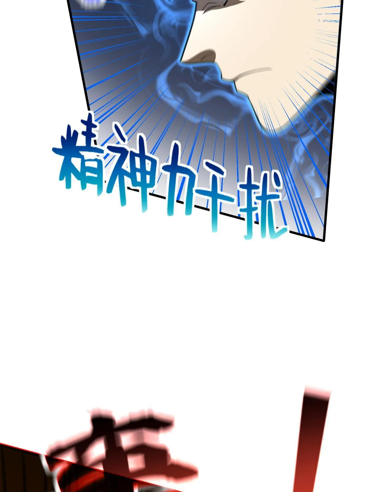 163 凌依依 第74页