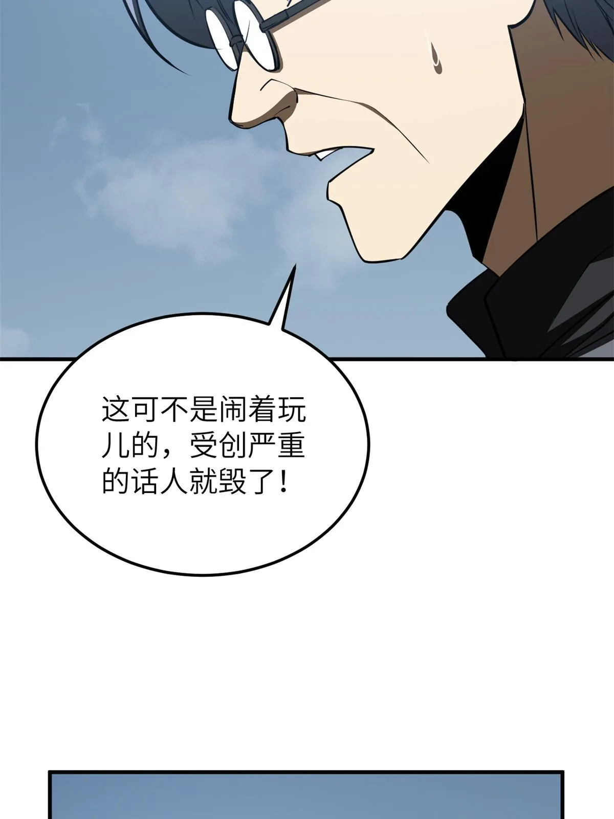 163 凌依依 第83页