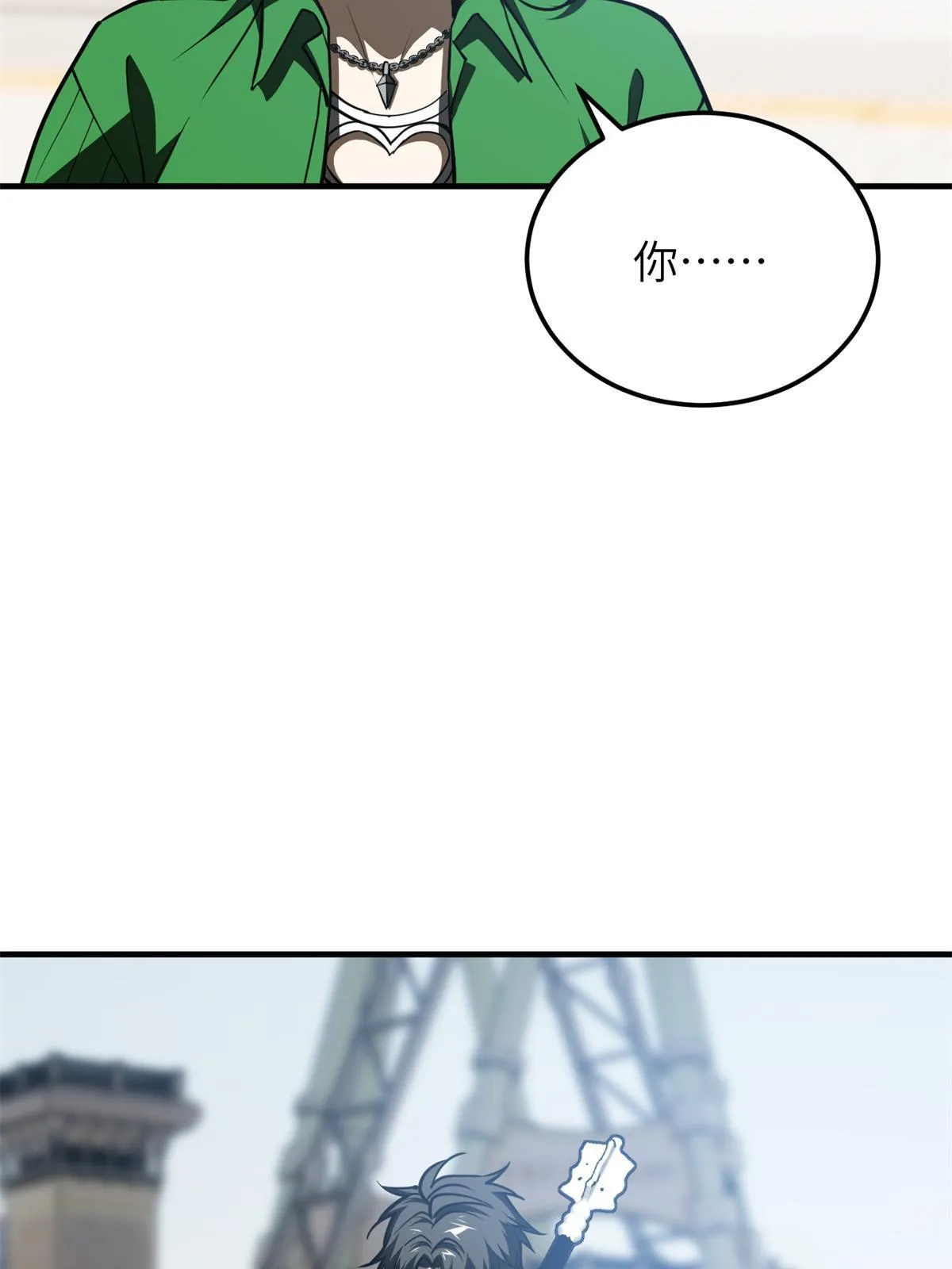 163 凌依依 第86页