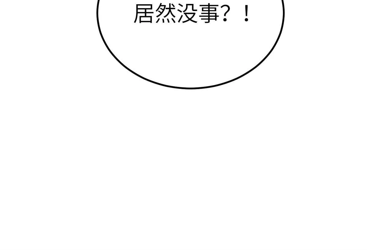 163 凌依依 第88页