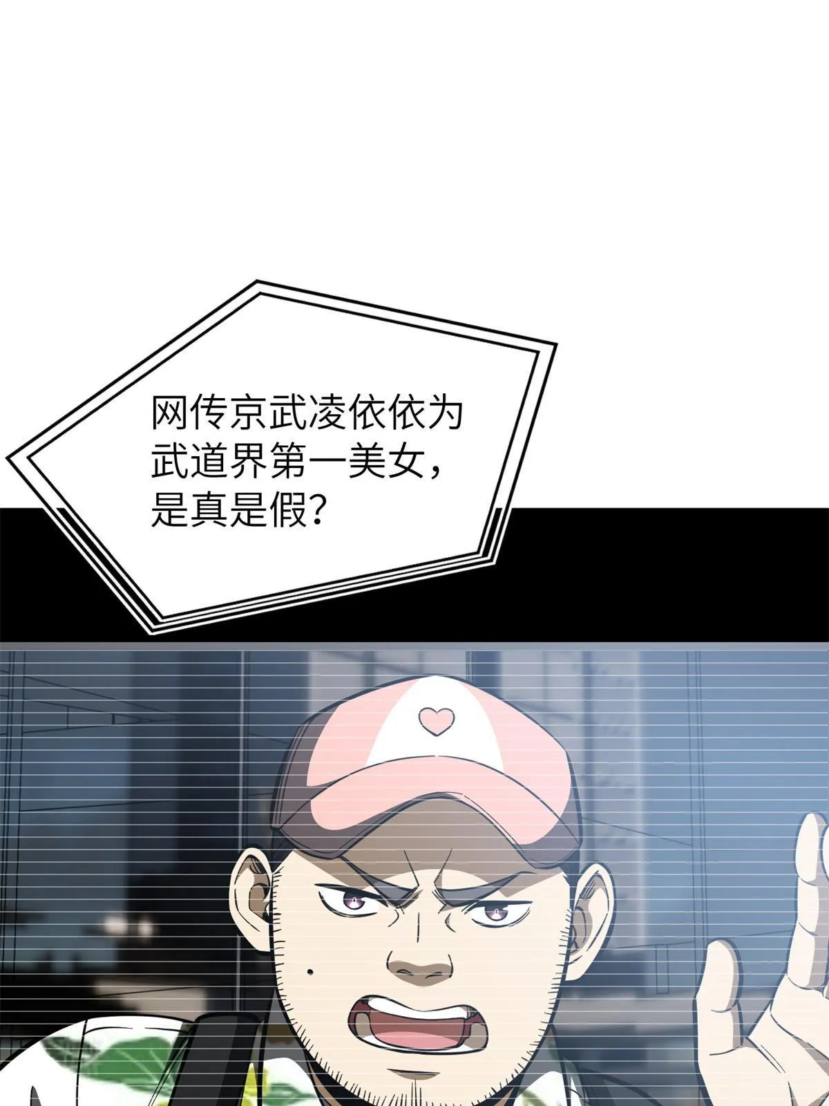 161 名利双收 第65页