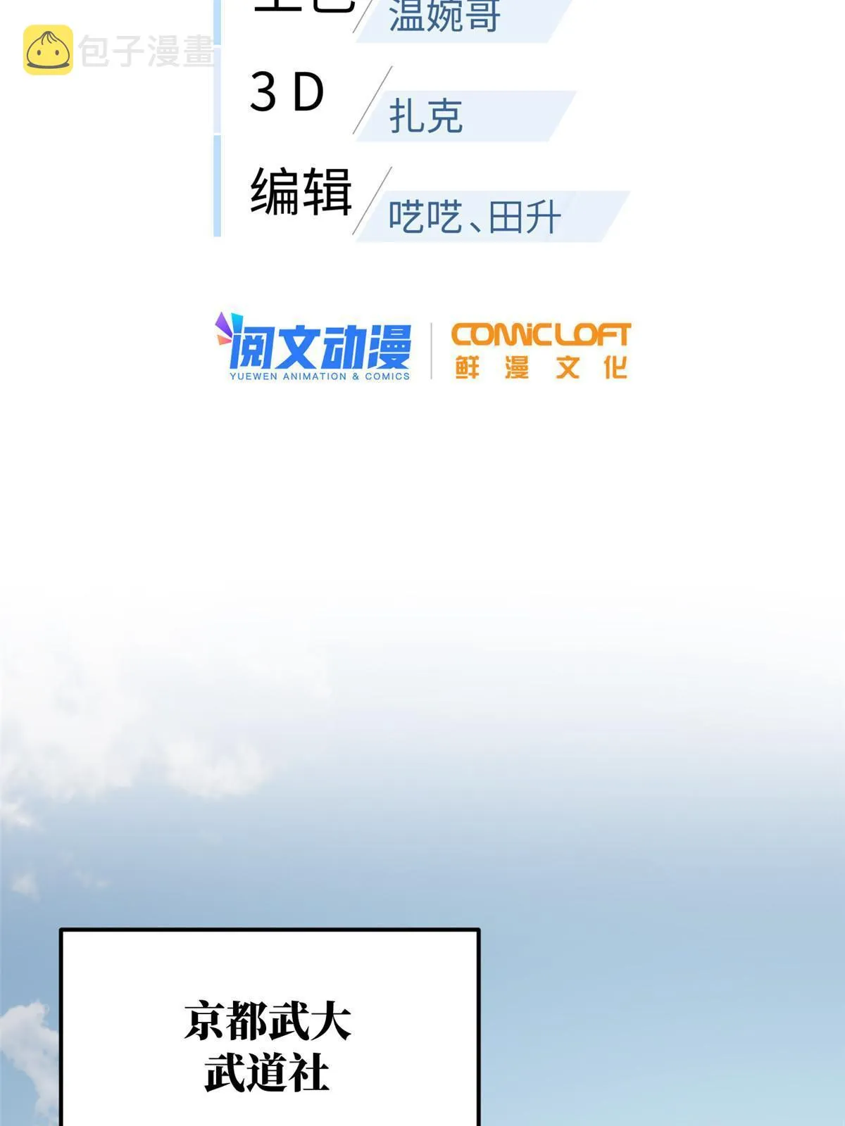 162 小年轻 第2页