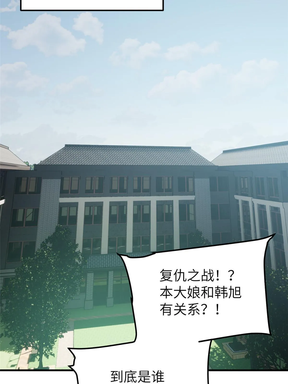 162 小年轻 第3页