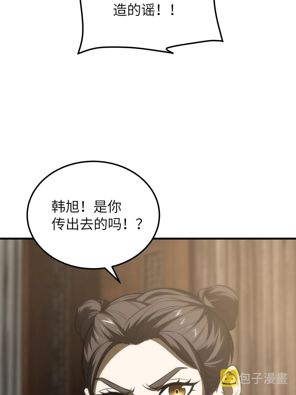 162 小年轻 第4页