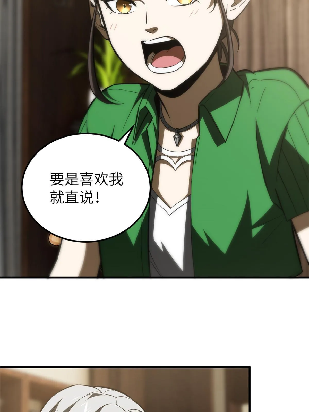 162 小年轻 第5页