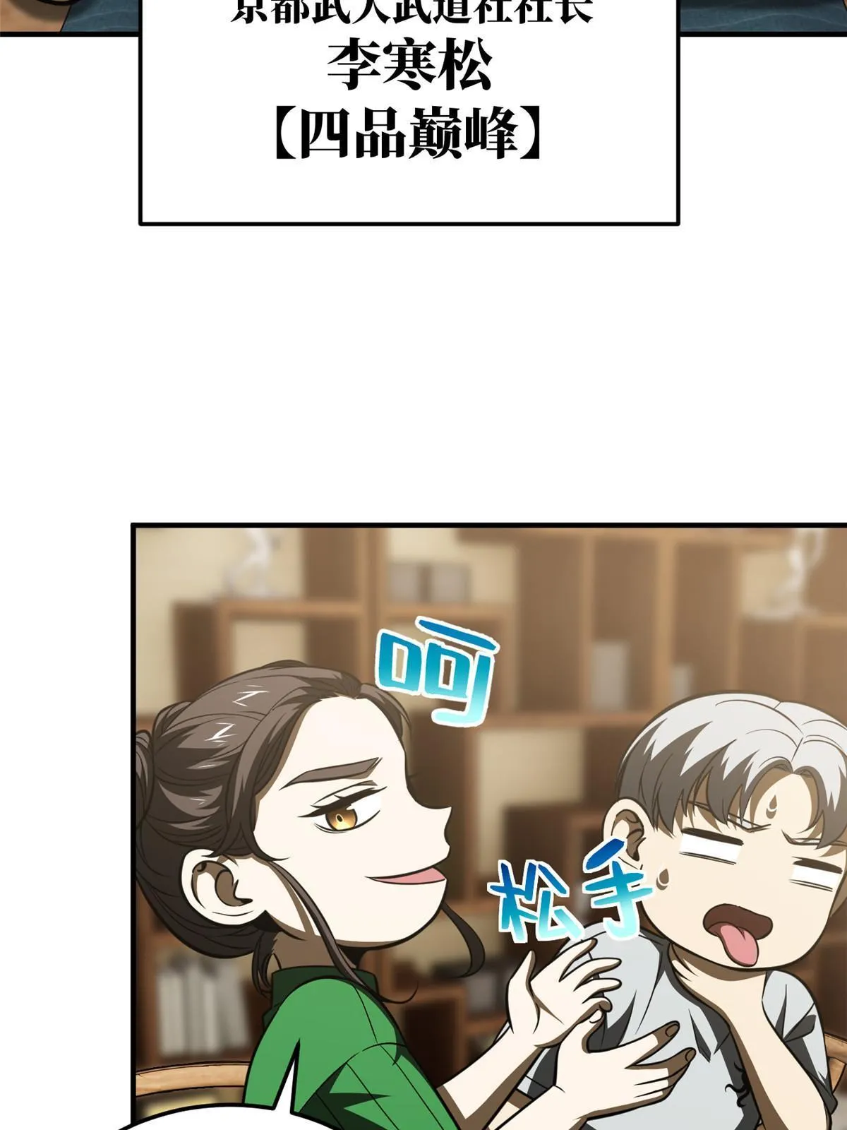 162 小年轻 第10页