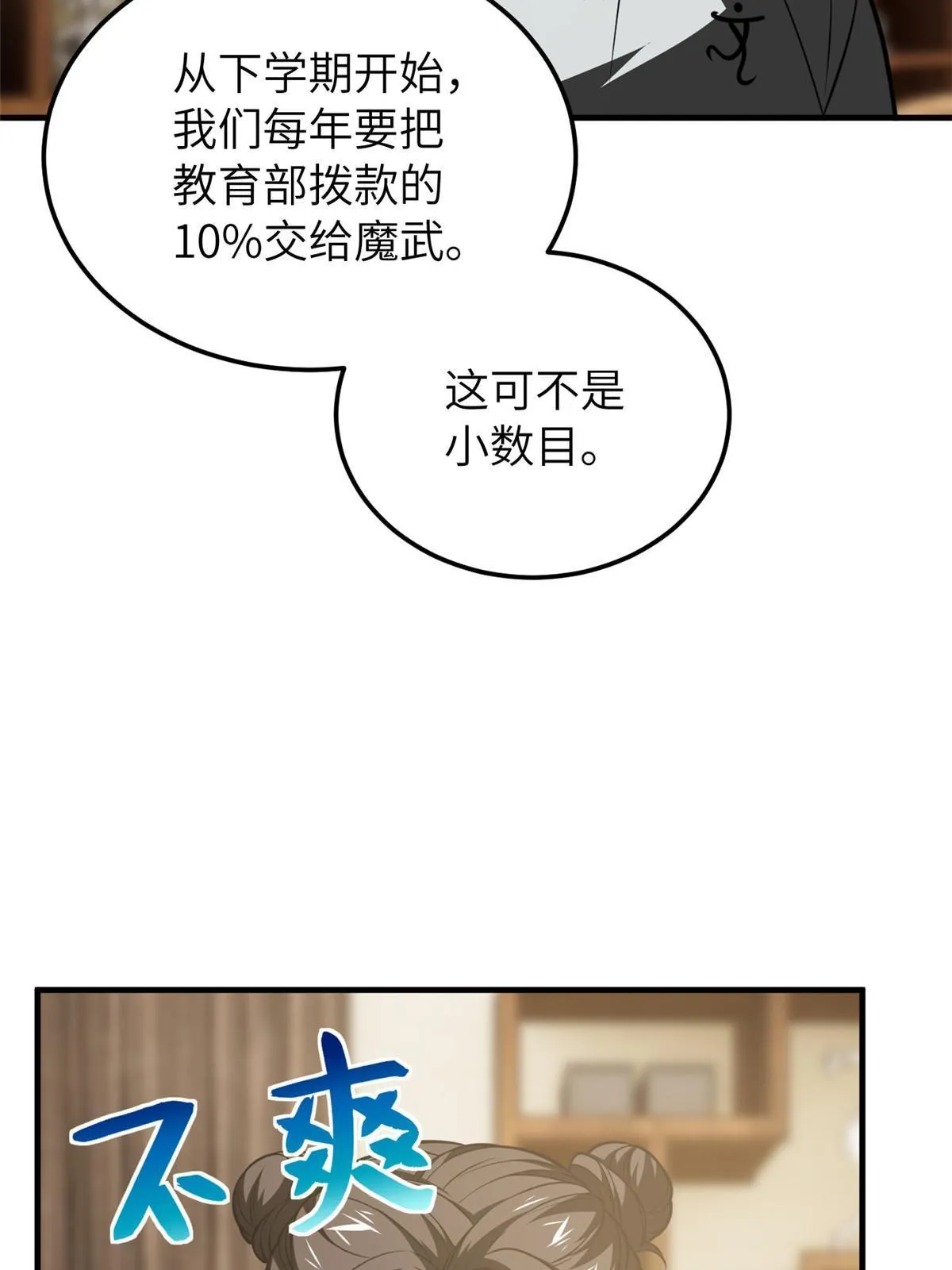 162 小年轻 第17页