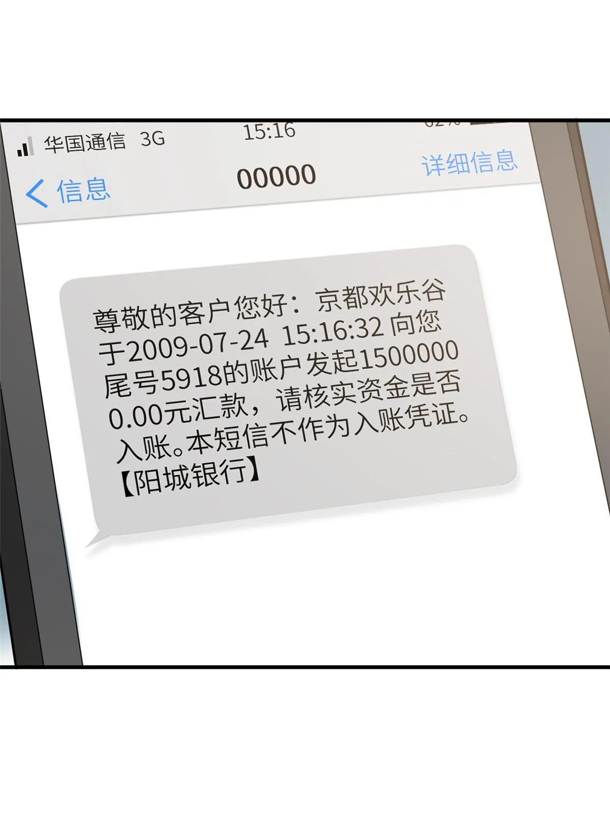 162 小年轻 第35页