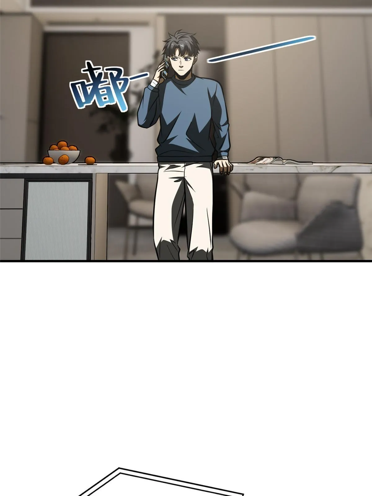 162 小年轻 第52页