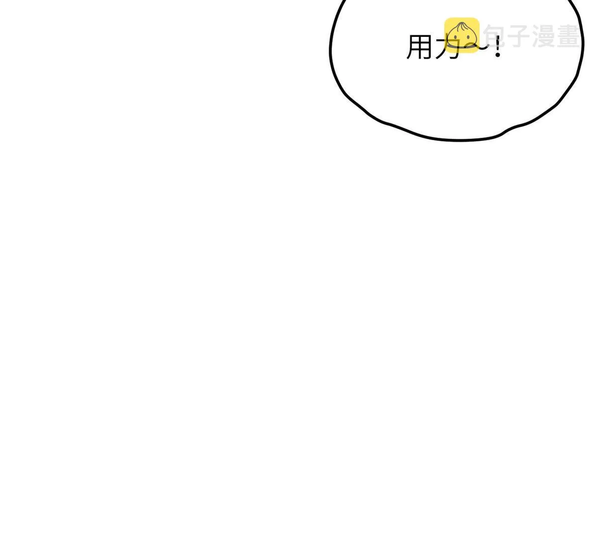 162 小年轻 第73页