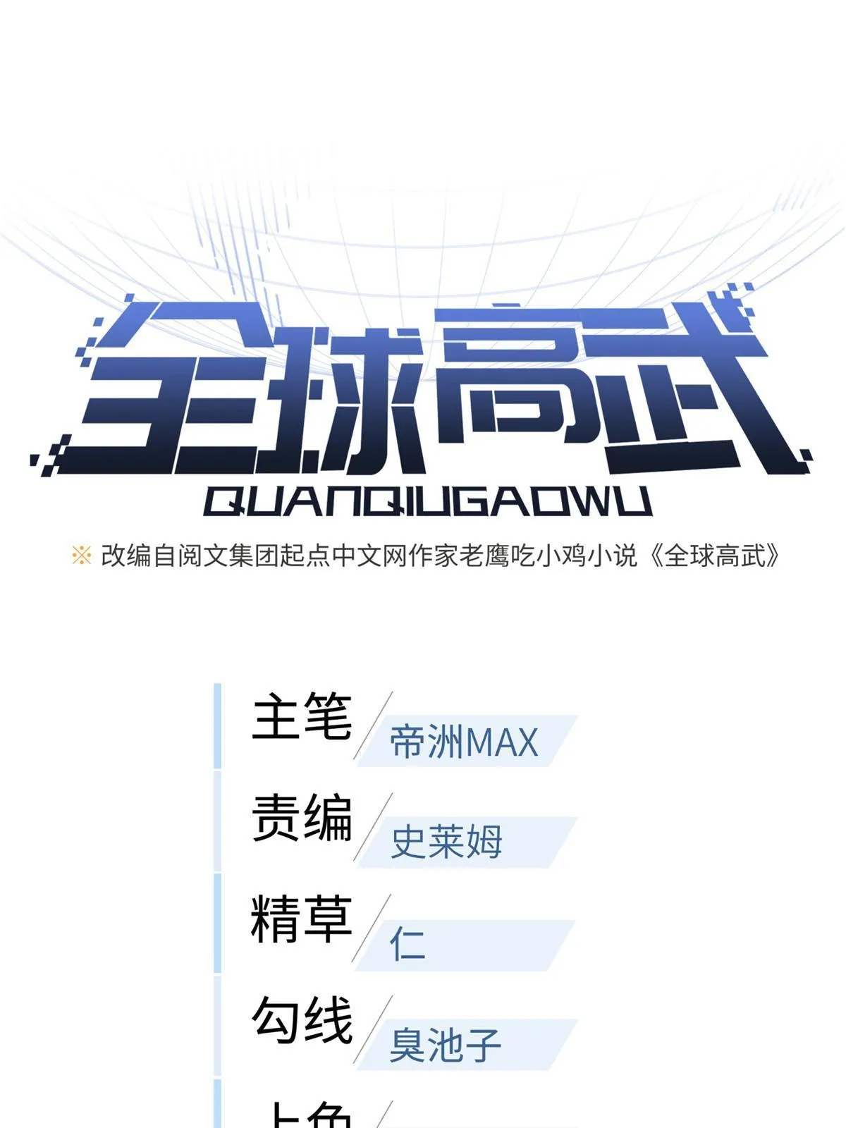 160 自信 第1页