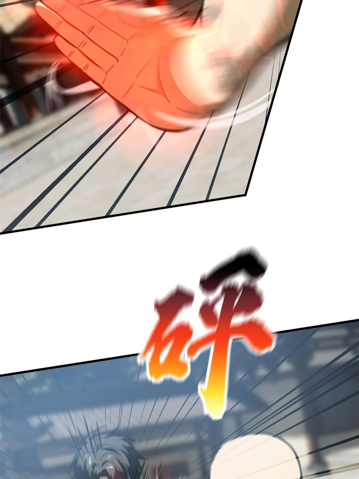 160 自信 第3页