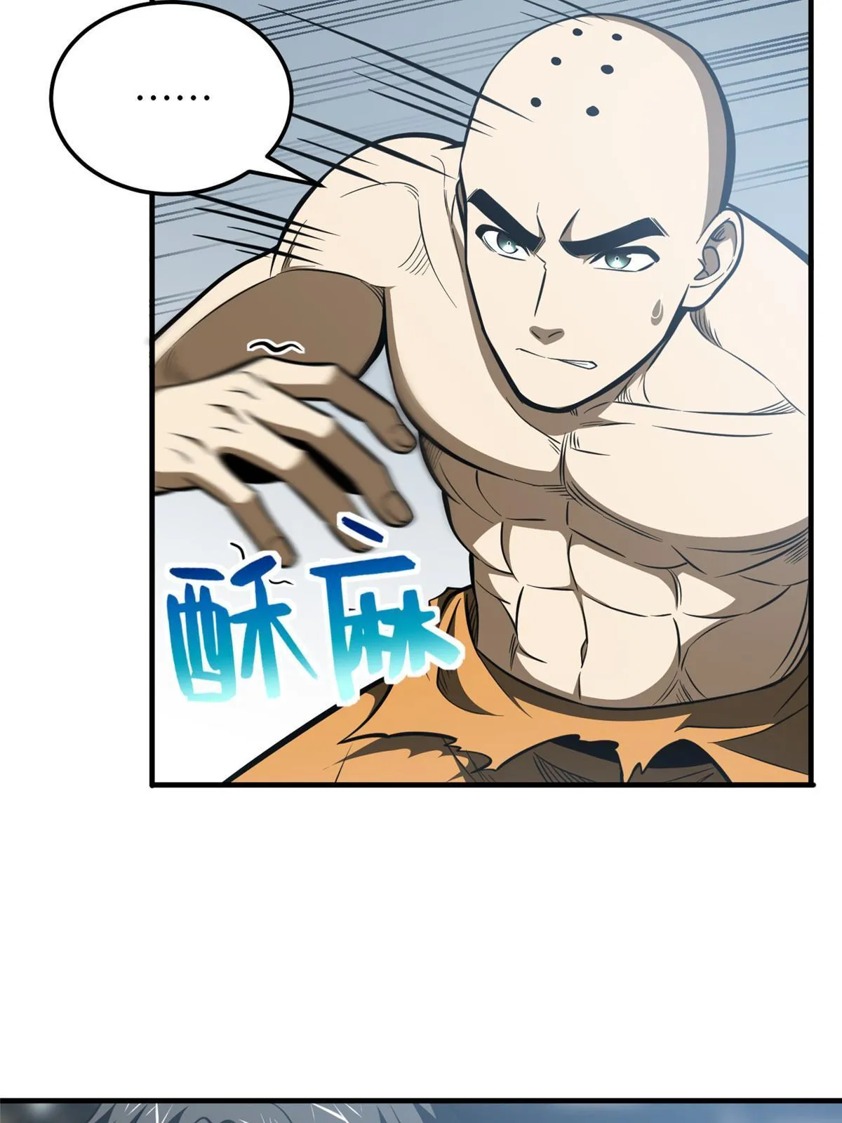 160 自信 第5页