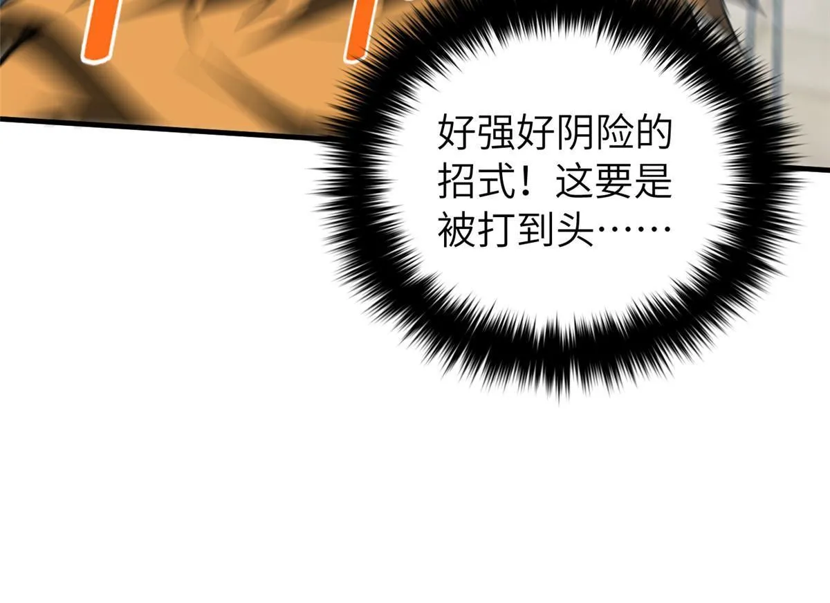 160 自信 第10页