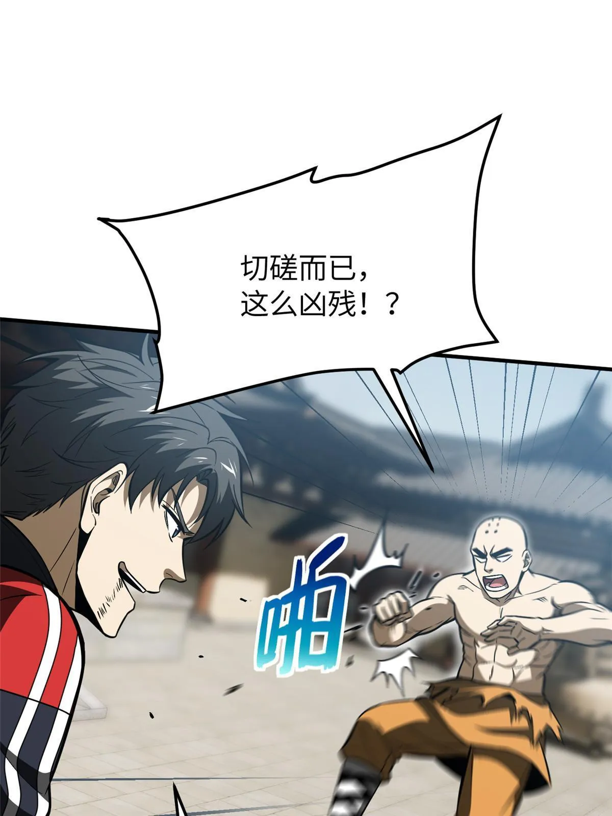 160 自信 第11页