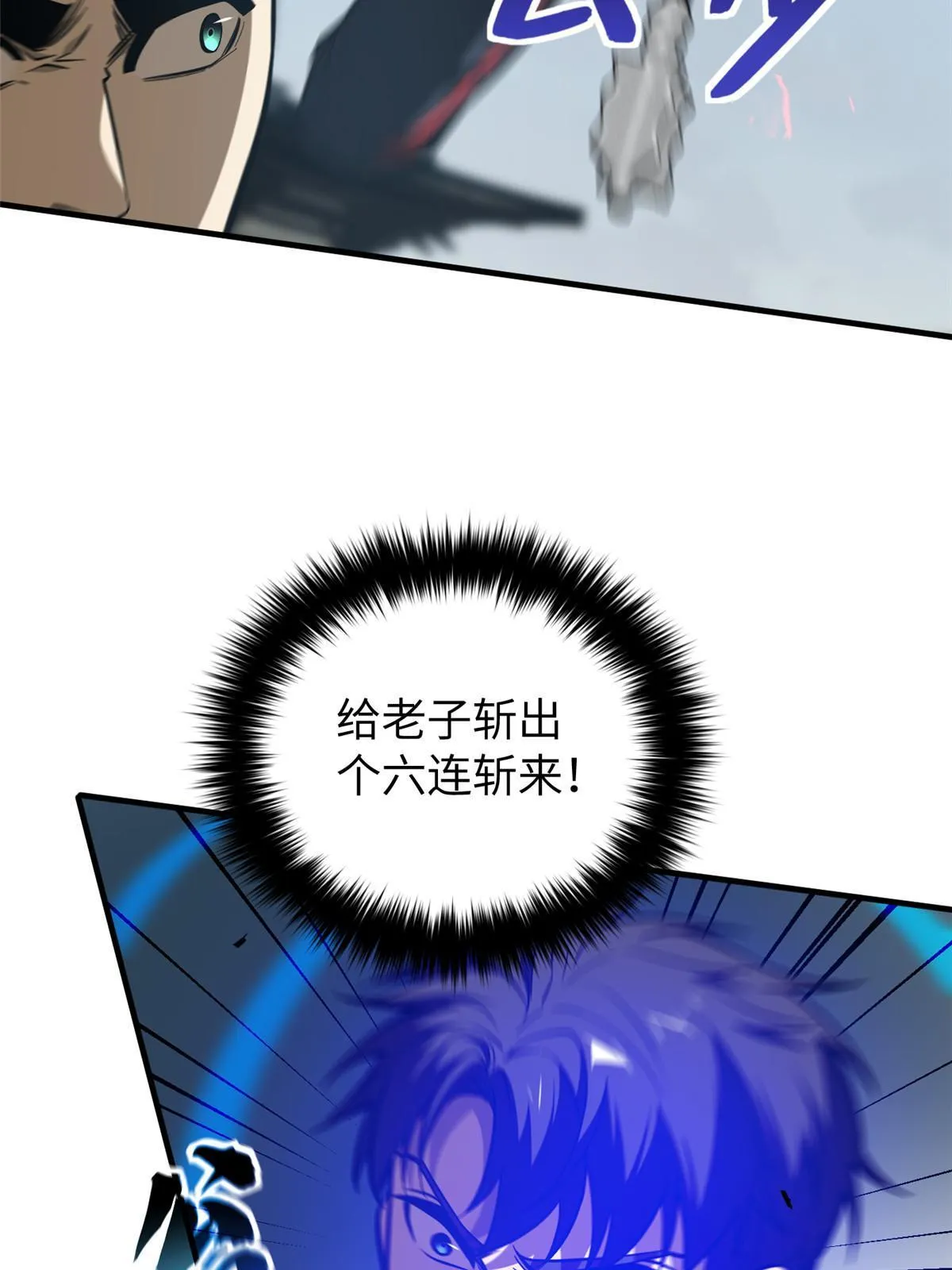 160 自信 第16页