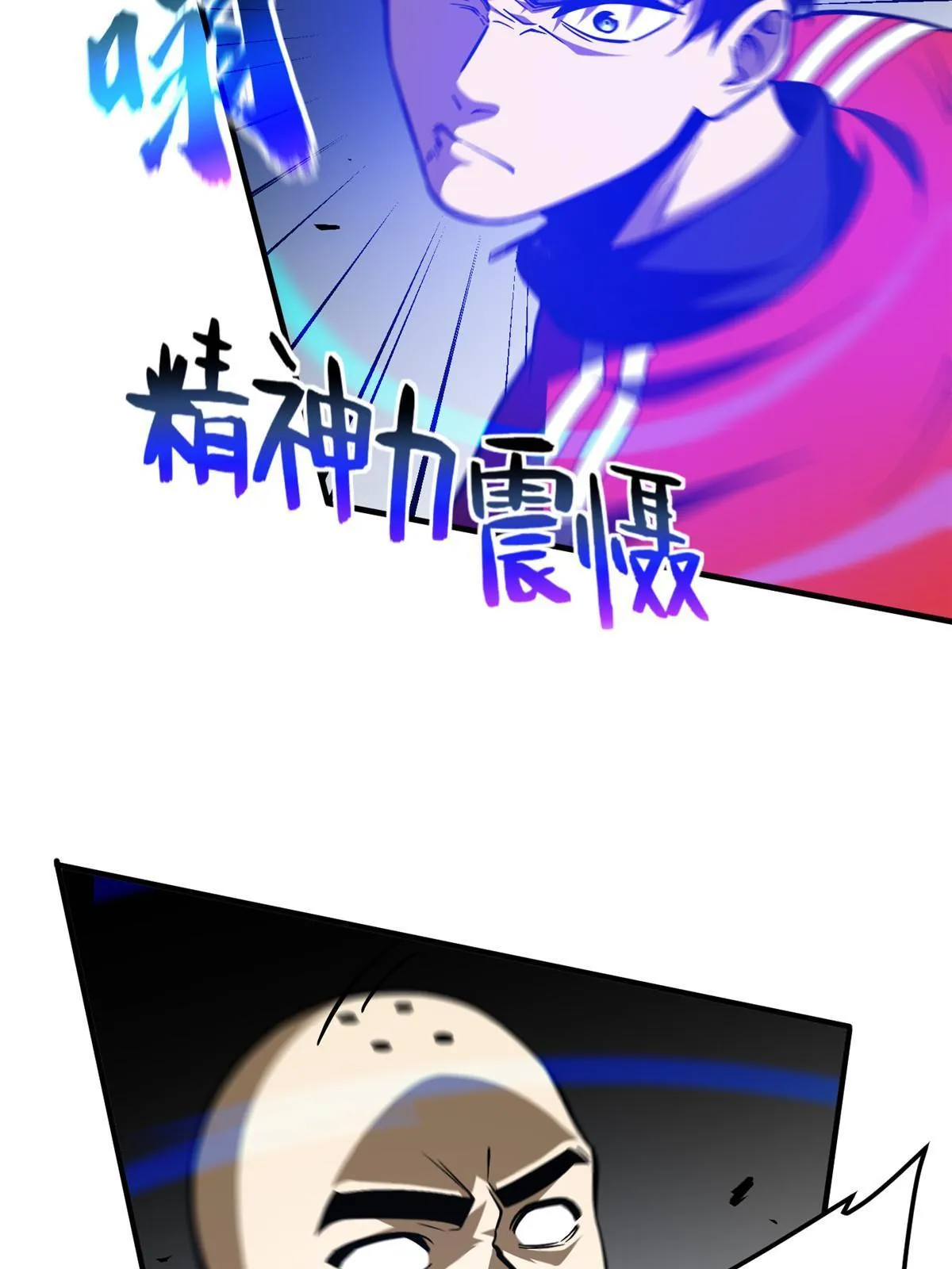 160 自信 第17页