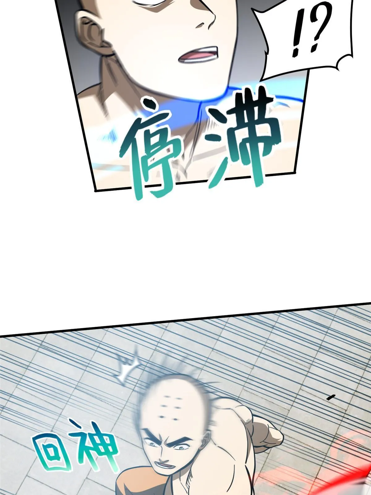 160 自信 第18页