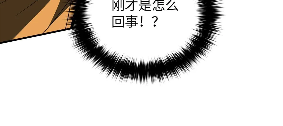 160 自信 第21页
