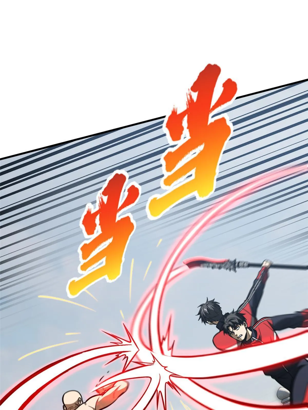 160 自信 第22页