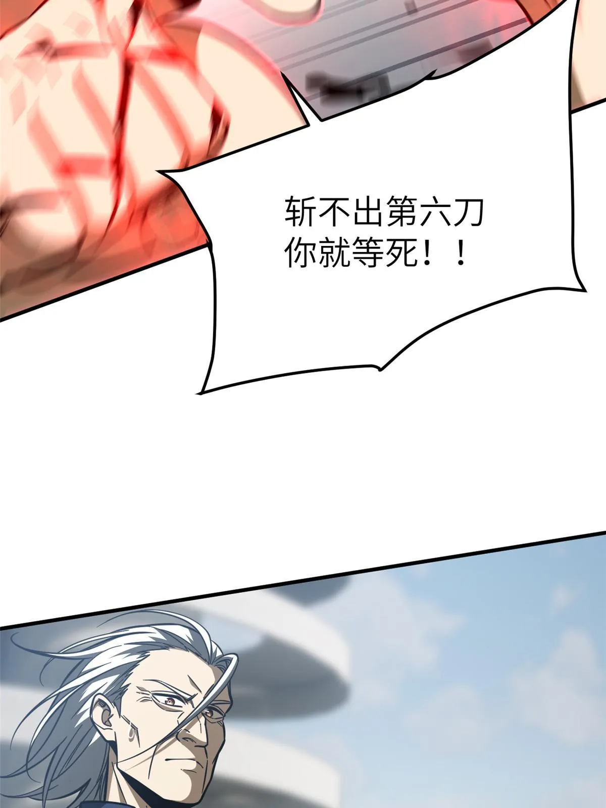 160 自信 第26页