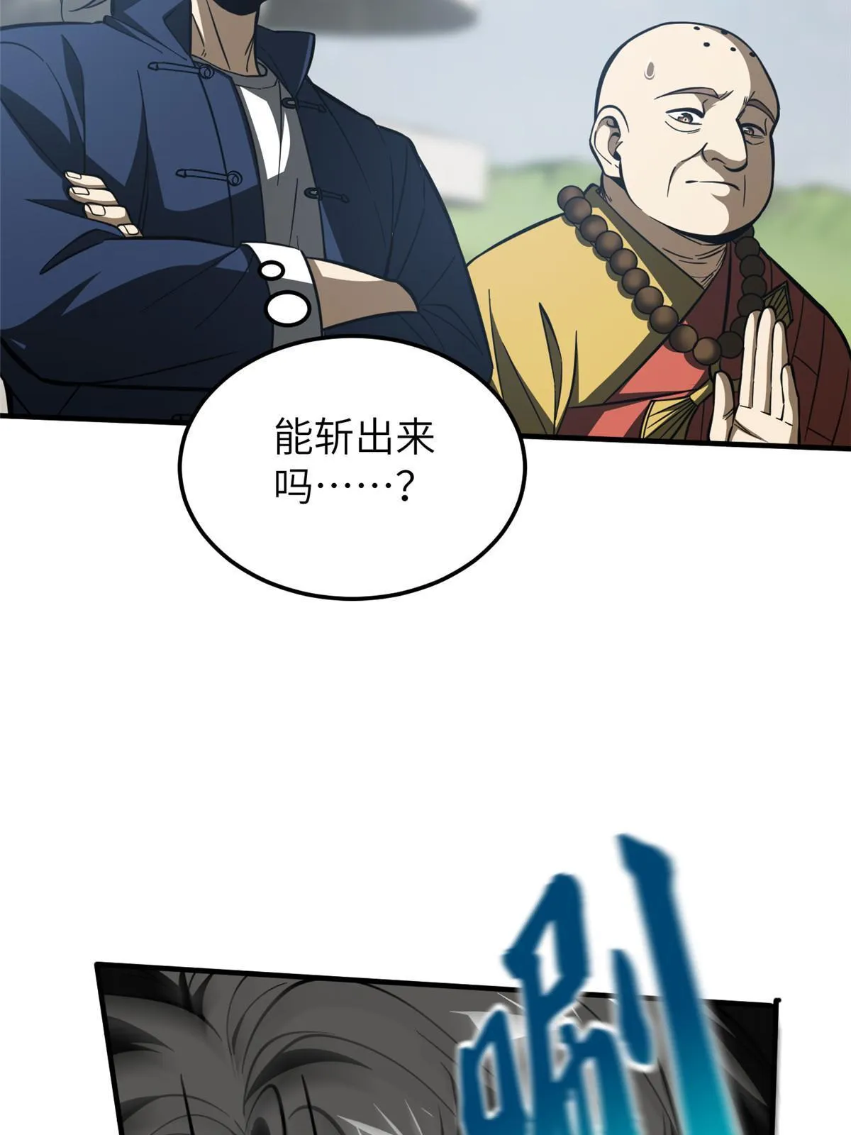 160 自信 第27页