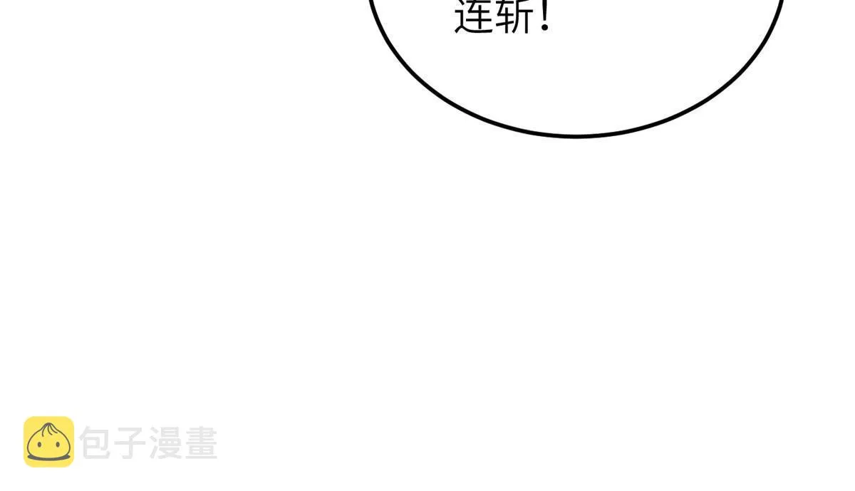 160 自信 第43页