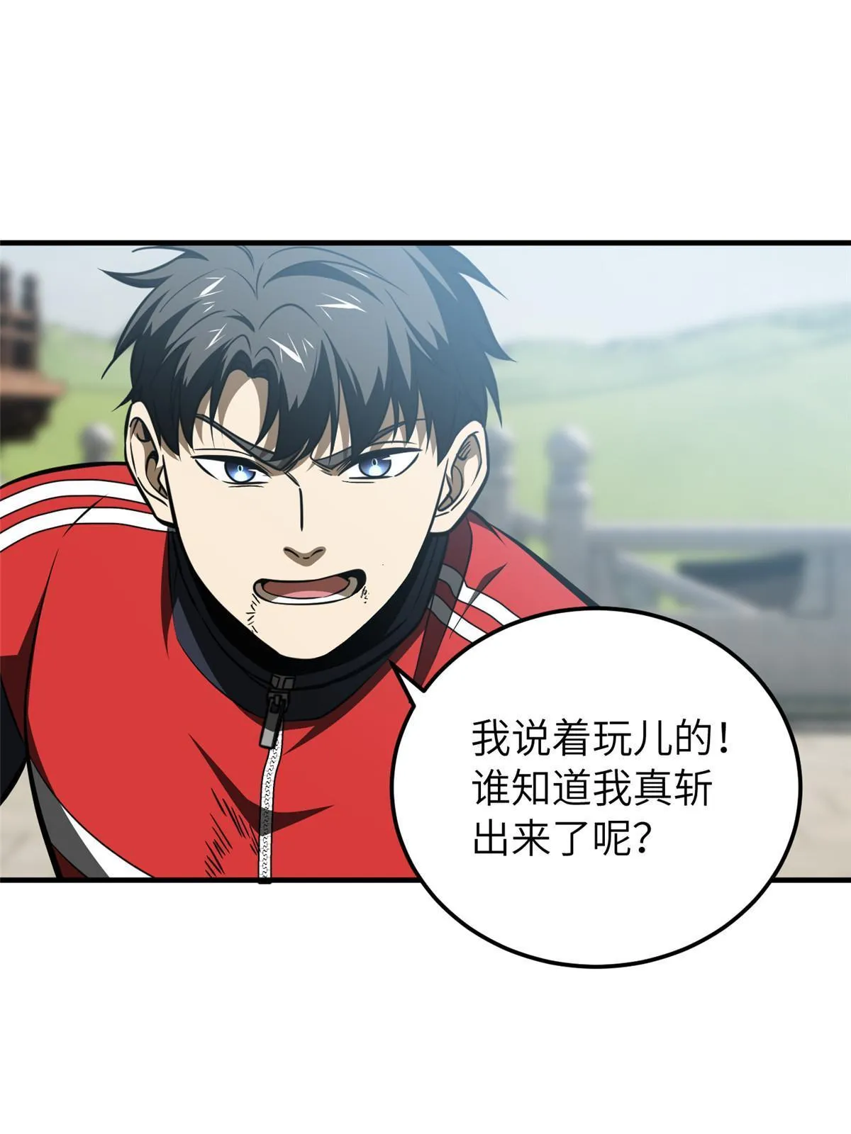 160 自信 第44页