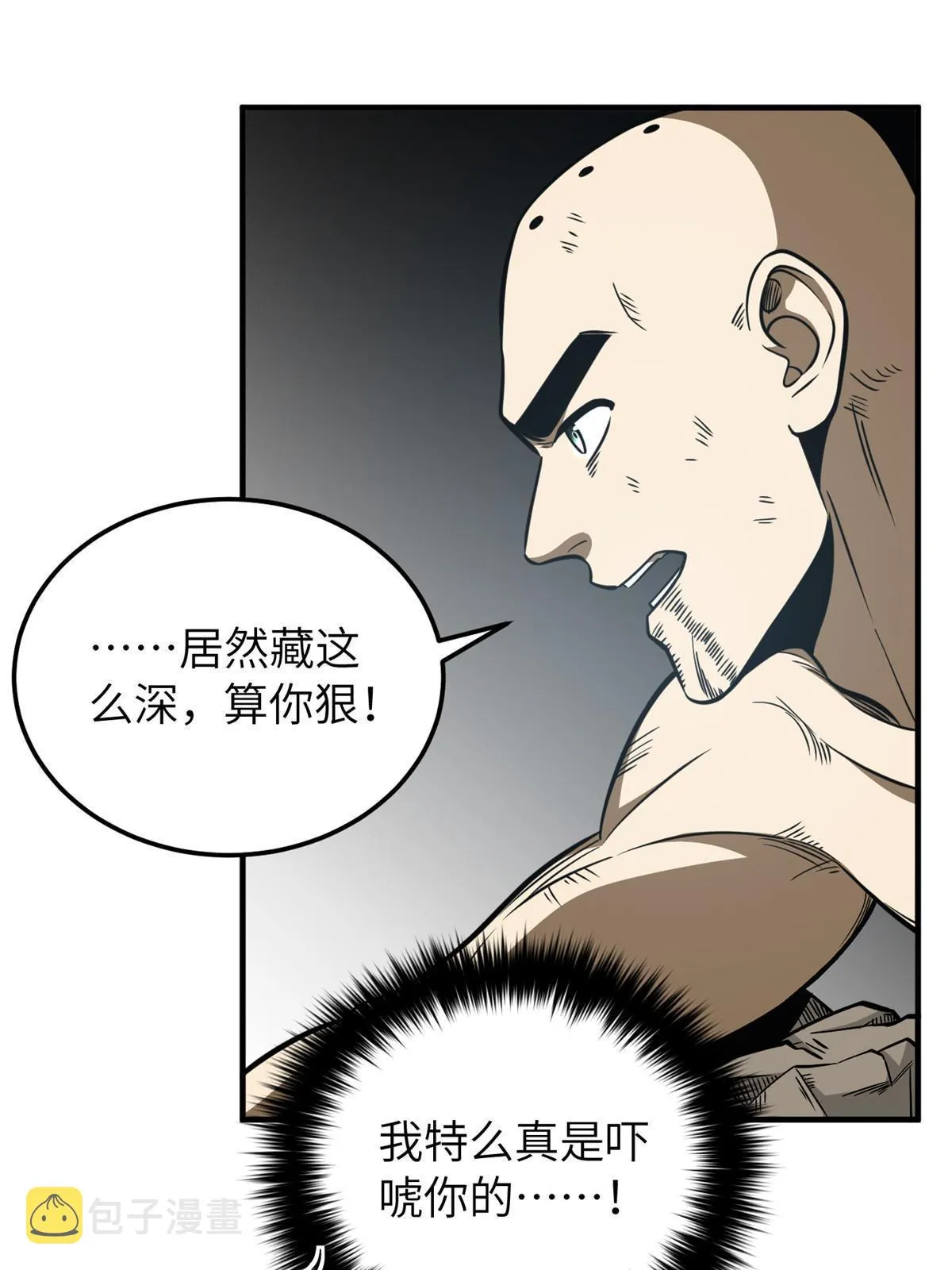 160 自信 第45页