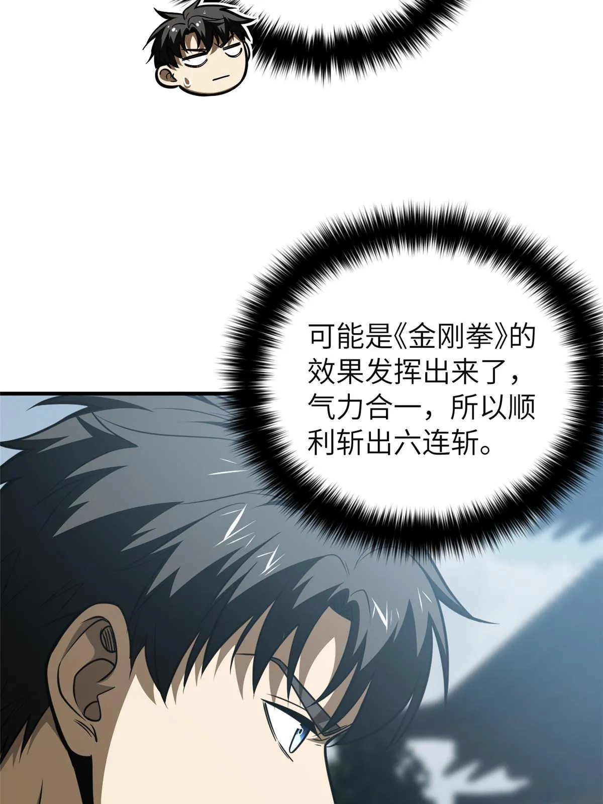 160 自信 第46页