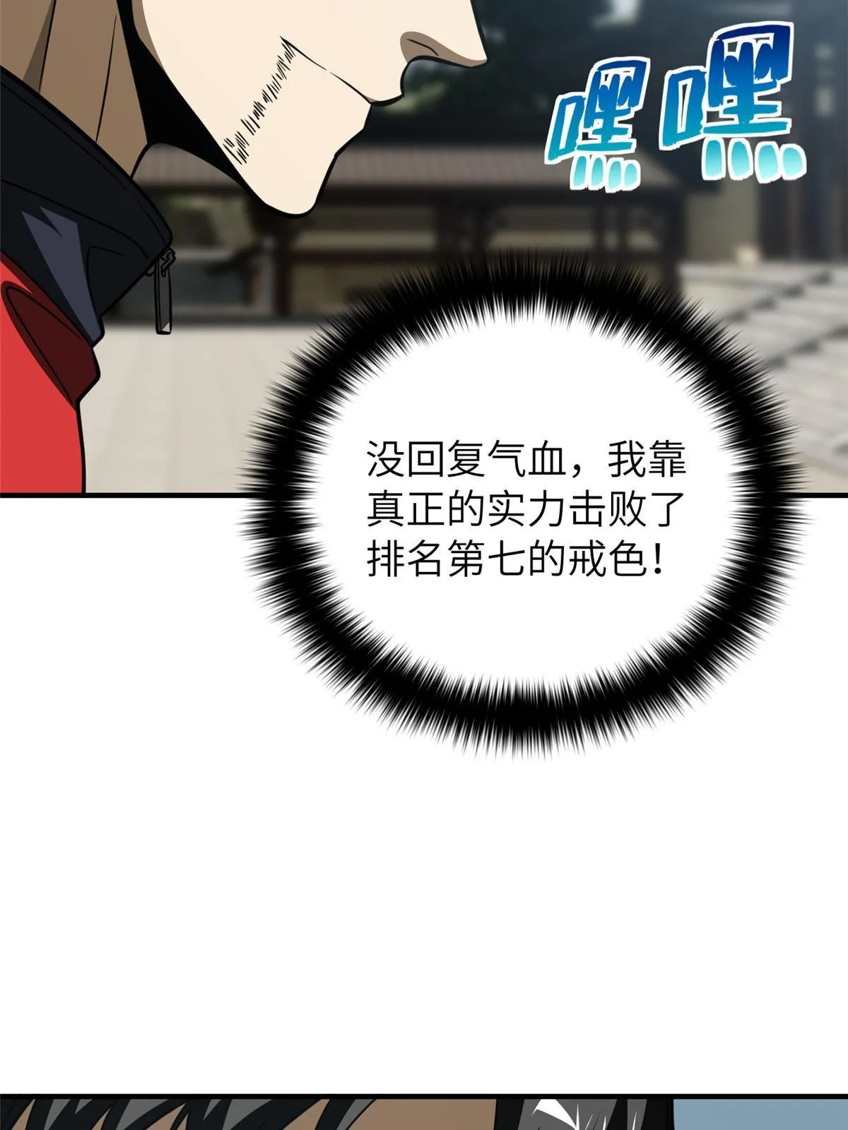 160 自信 第47页