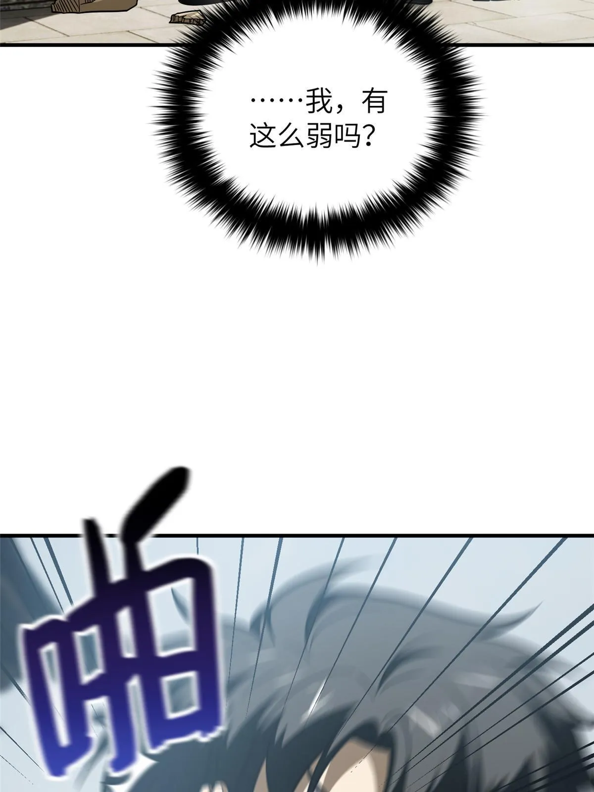 160 自信 第50页
