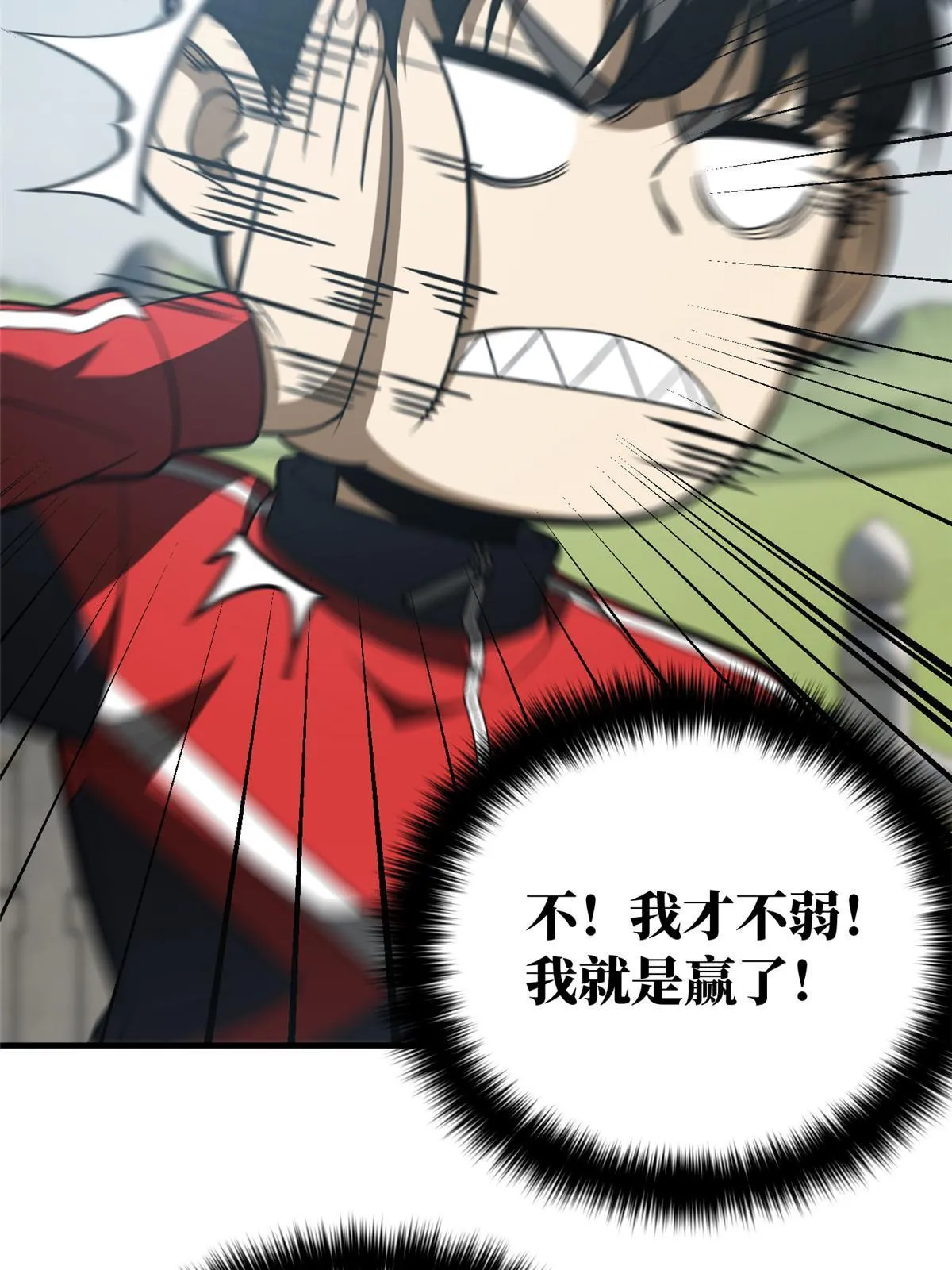 160 自信 第51页