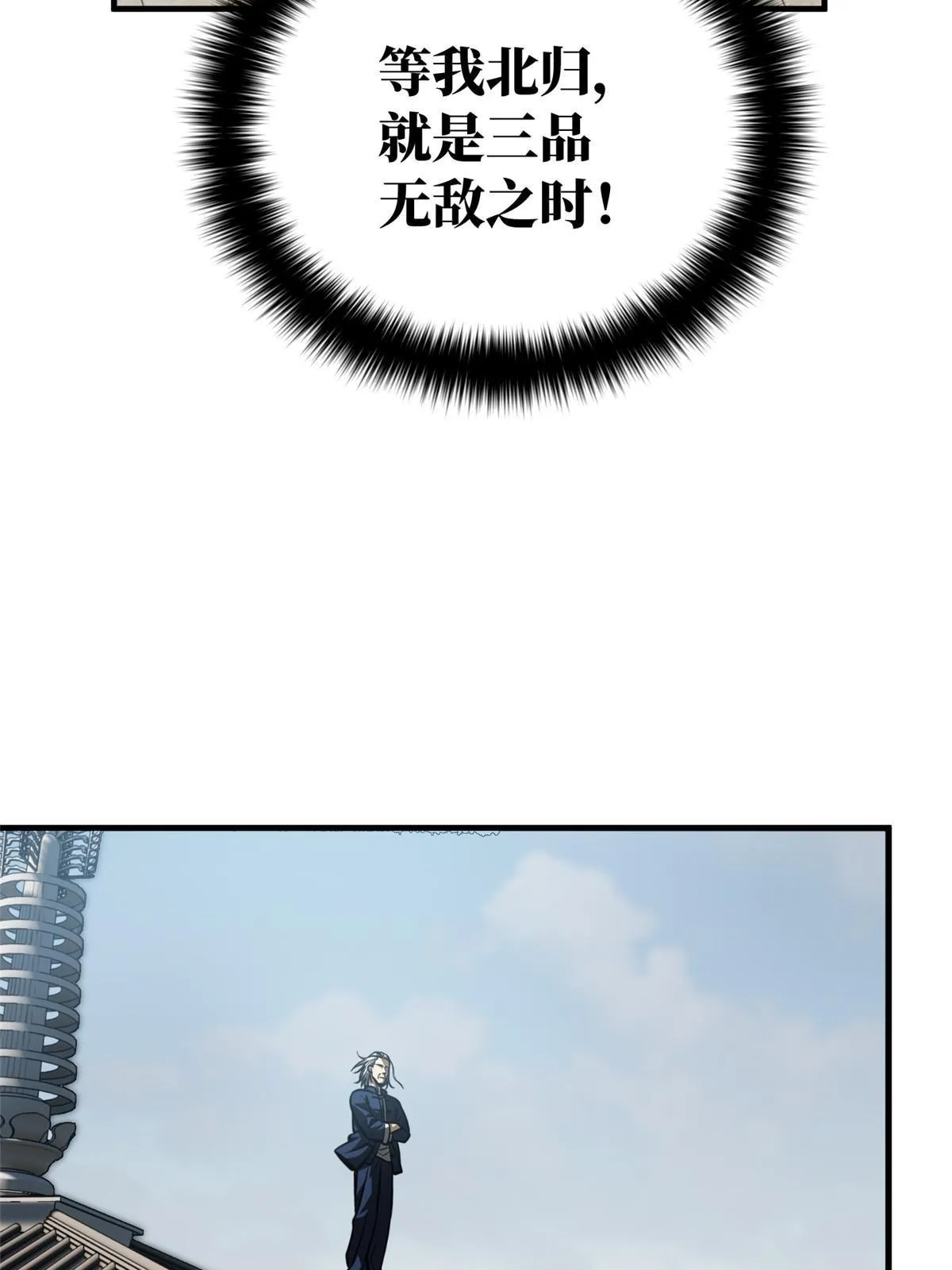 160 自信 第53页