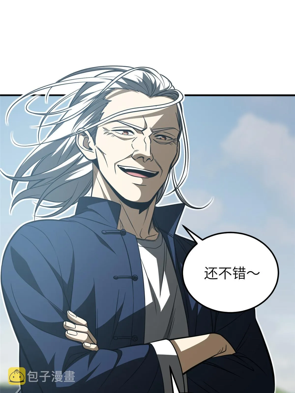 160 自信 第55页