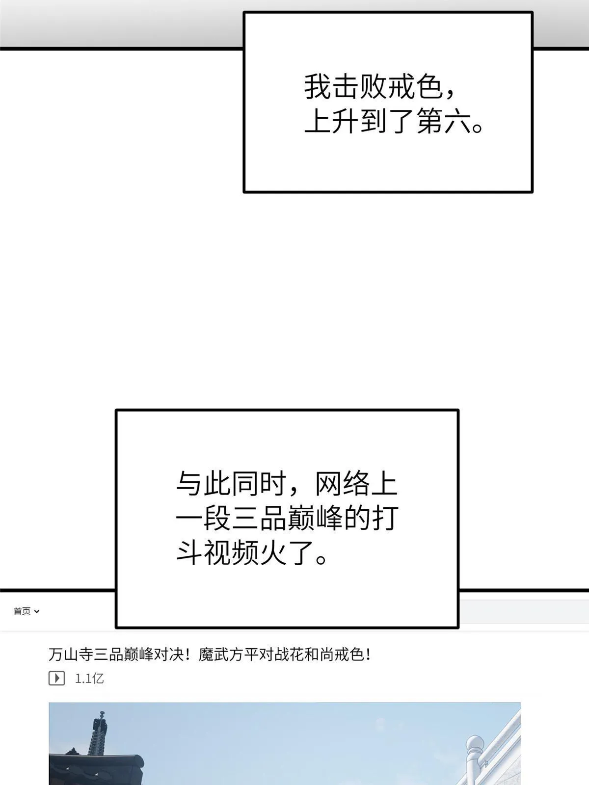 160 自信 第58页