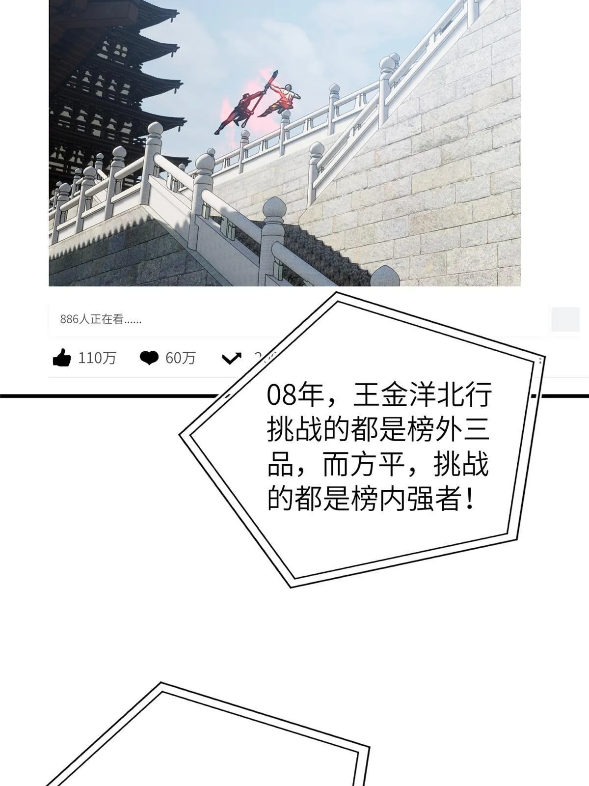 160 自信 第59页