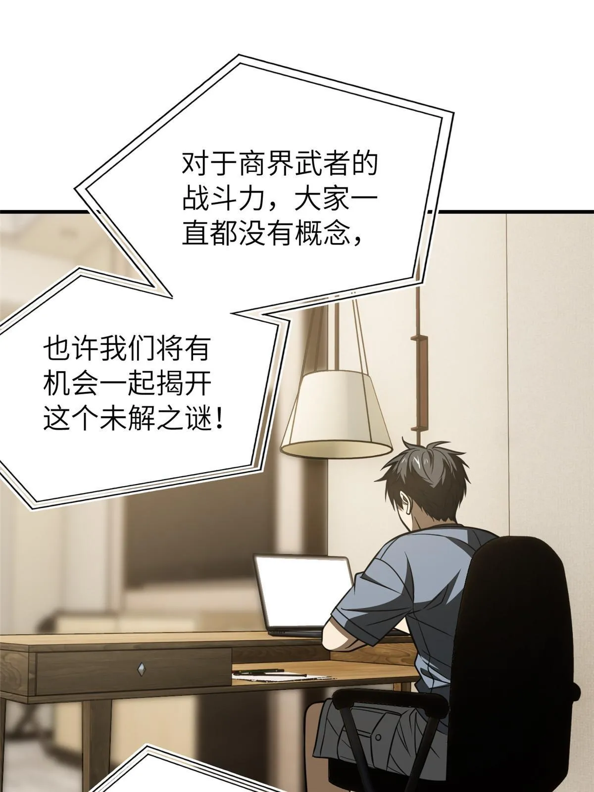 160 自信 第61页