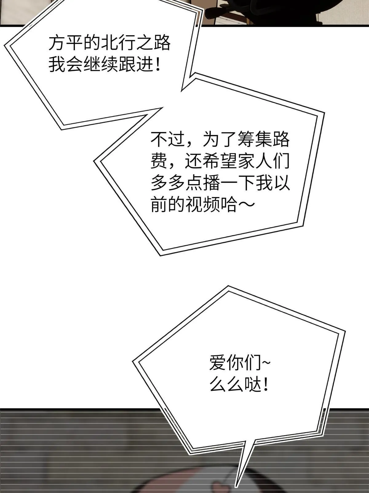 160 自信 第62页